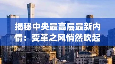 抛砖引玉 第6页