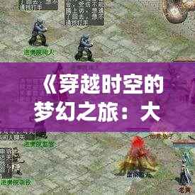 勃然大怒 第6页