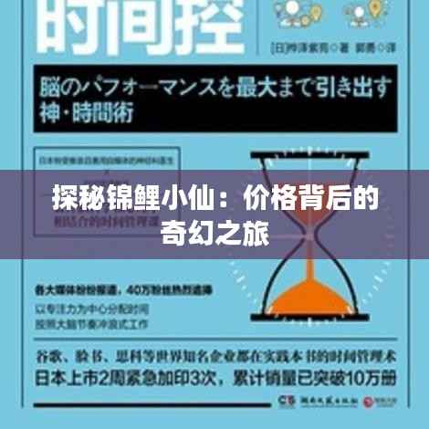 杳无音讯 第3页