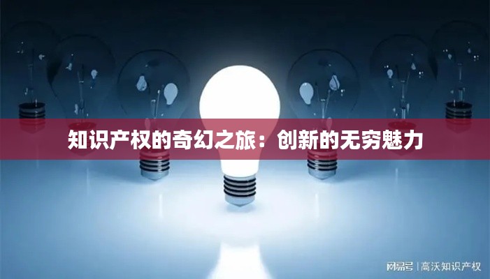 专利托管中心 第520页