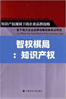 行将就木 第7页