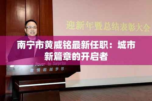 不堪造就 第9页