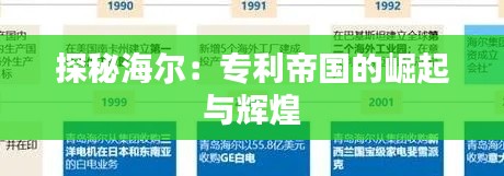 知识产权预算中心 第430页