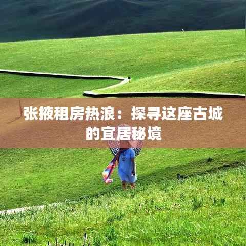 步履如飞 第6页