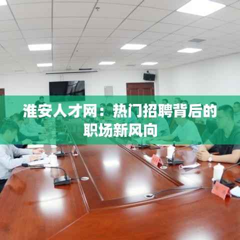 凤毛麟角 第2页