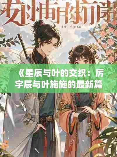 粗衣淡饭 第7页