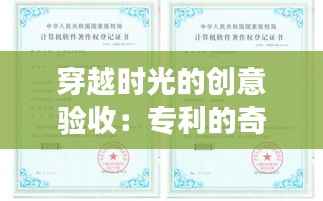 飞潜动植 第8页