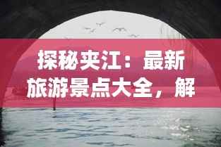 风华绝代 第6页