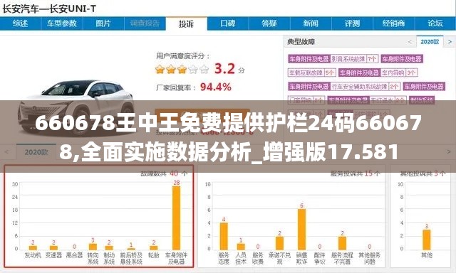 出就外傅 第6页