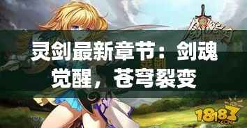 千娇百媚 第7页