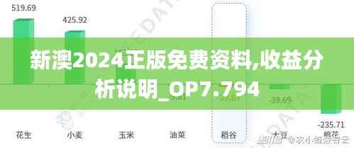 张弛不定 第8页