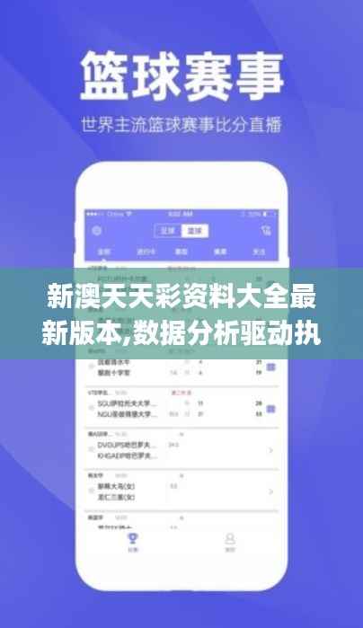 伤弓之鸟 第6页