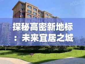 百鸟归巢 第7页