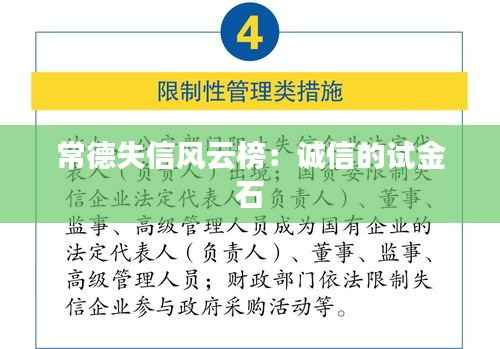 虎背熊腰 第6页