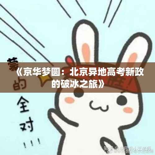 难能可贵 第8页