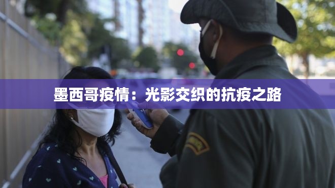 花枝招展 第6页