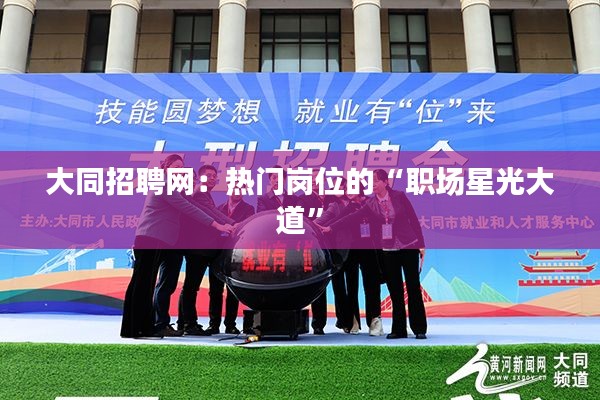 夭桃秾李 第8页