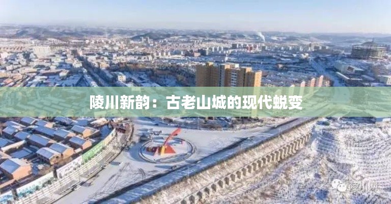 蹉跎岁月 第6页