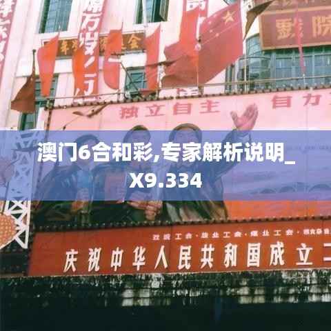 飞檐走壁 第6页