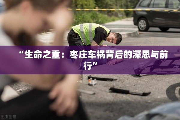 标新竞异 第7页