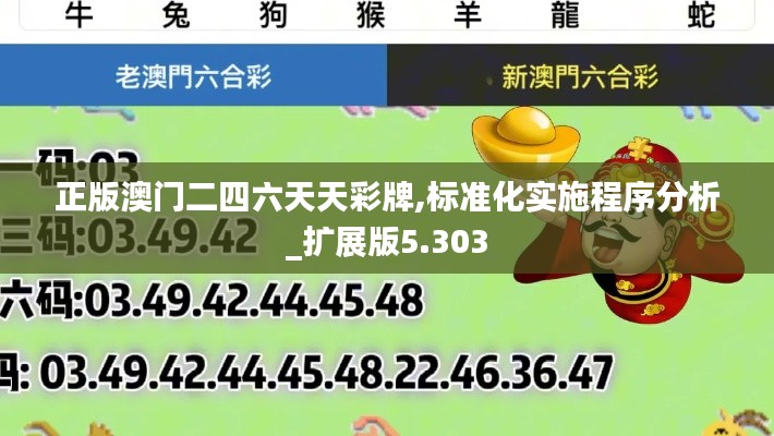 眉飞色舞 第6页