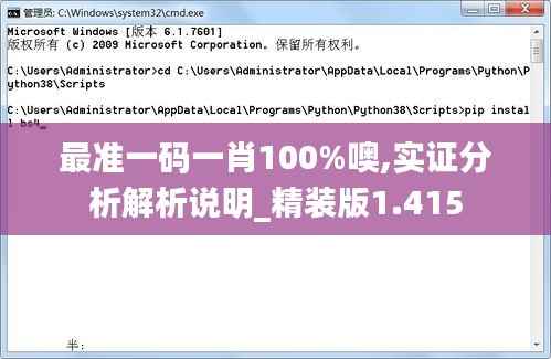 花样新翻 第6页
