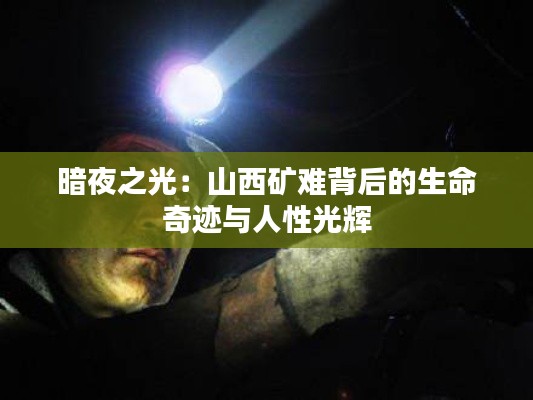 不修边幅 第7页