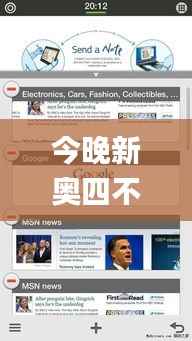 光明磊落 第6页