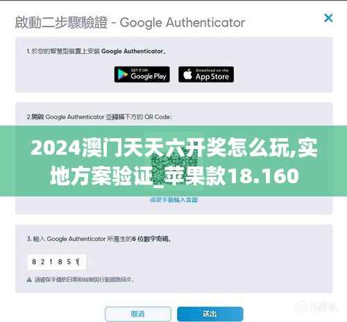 林下风气 第6页