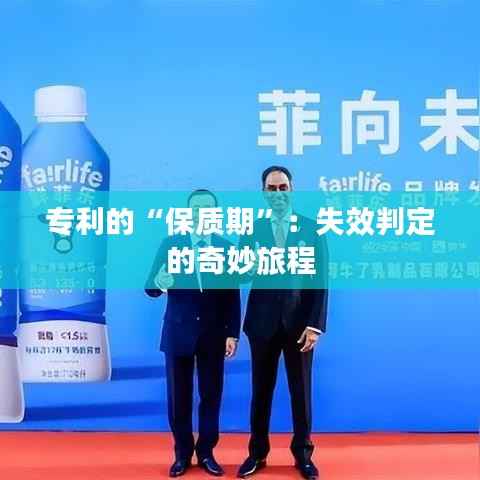 肝胆相照 第8页