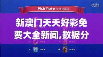 张冠李戴 第6页