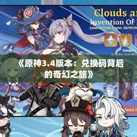 插翅难飞 第7页