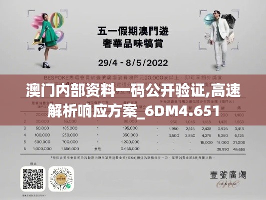 贵在知心 第6页