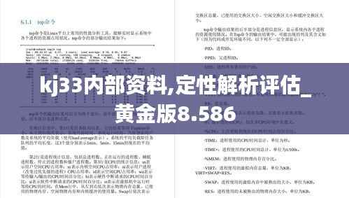 持之以恒 第6页