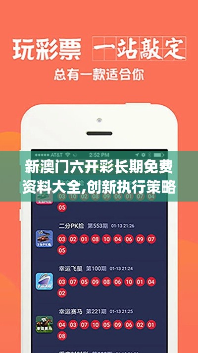 七上八下 第7页