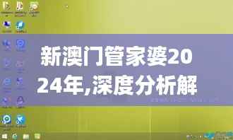 打张鸡儿 第6页