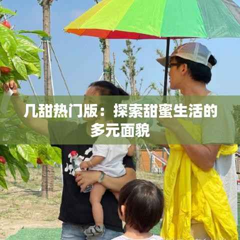 羊肠鸟道 第6页