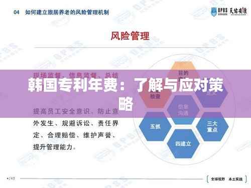 风流人物 第6页