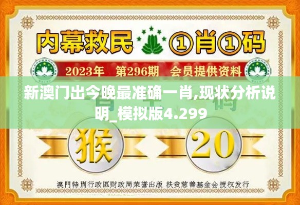 东成西就 第5页