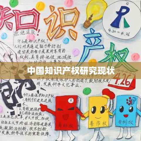 张飞穿针 第6页