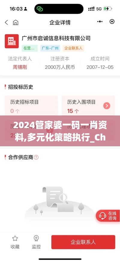 布被瓦器 第6页