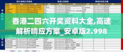 独一无二 第7页