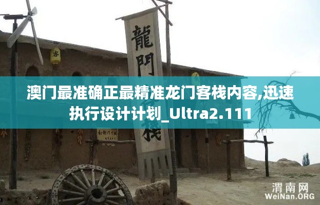 踊贵屦贱 第6页