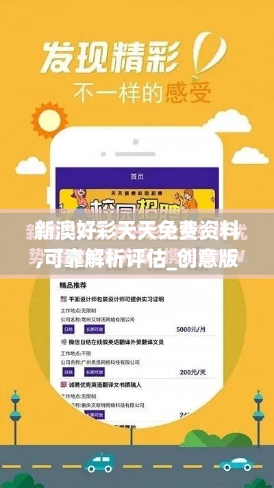 轻徙鸟举 第6页