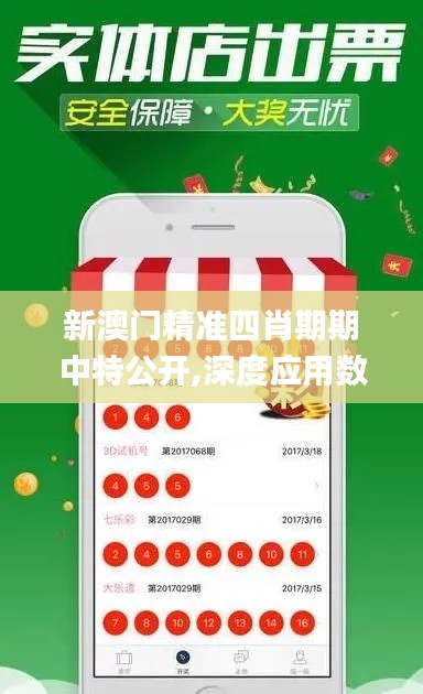 尽心竭力 第8页