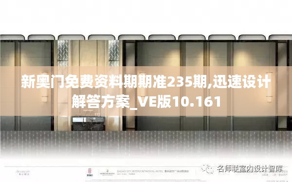 坌鸟先飞 第6页