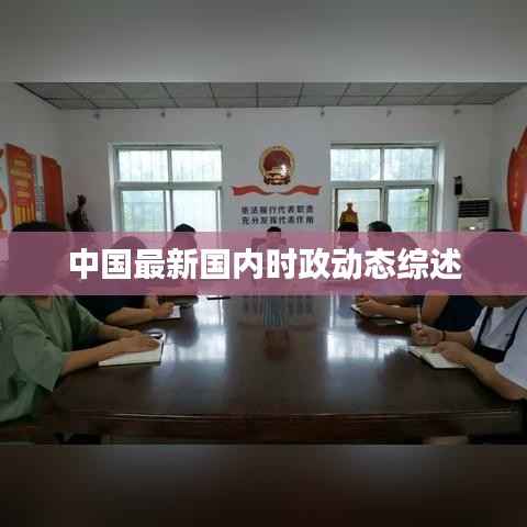 披肝沥胆 第6页