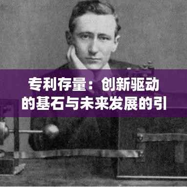 束手就擒 第6页
