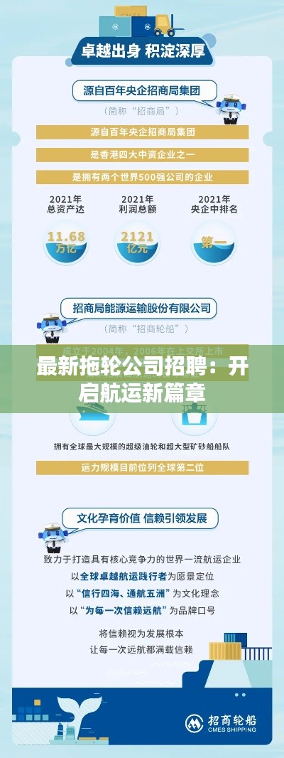 纲举目张 第6页