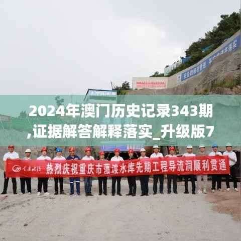 拾金不昧 第6页